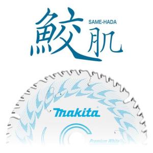 マキタ 18V 充電式マルノコ HS610DZ...の詳細画像5