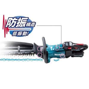 マキタ 40Vmax 充電式ヘッジトリマ MU...の詳細画像2