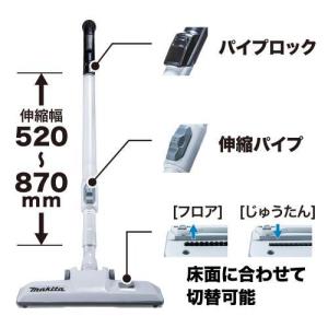 マキタ 40Vmax 充電式背負クリーナ VC...の詳細画像3