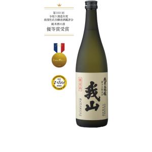 純米大吟醸我山