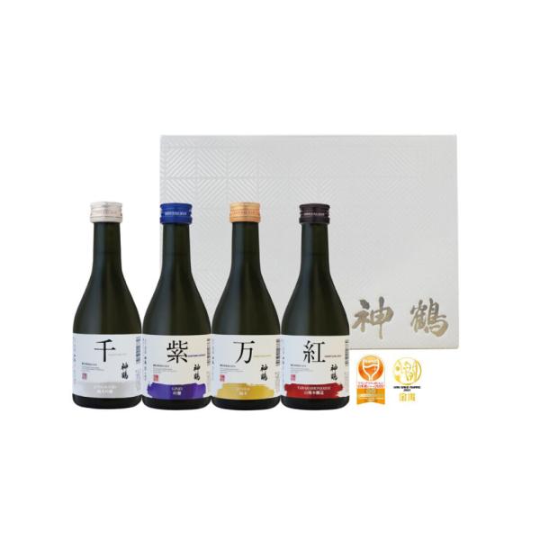 神鶴 千紫万紅300ml×４本セット（純米吟醸・吟醸・純米・山廃本醸造）飲み比べ（ギフト箱付き）