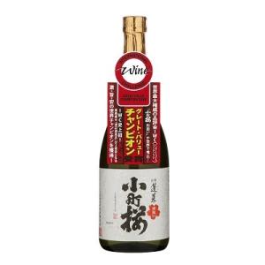 最大権威の品評会IWC2020グレートバリューチャンピオン！小町桜 別囲い720ml