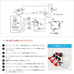 ミュージックホーン 3連ホーン エアホーン 24v車用 パリラリ 同時切替 ヤンキーホーン Jgr 603 トラック カー用品 Www Arilab Com Tr Index Php