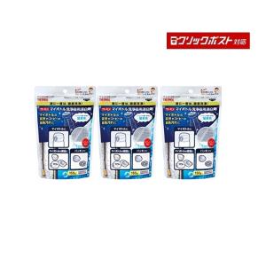 サーモス マイボトル洗浄器用酸素系漂白剤 APB-150 3個セット