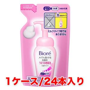 ビオレ Biore メイクも落とせる洗顔料 うるうる密着泡 詰替え用 140ml