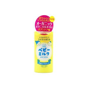 ロッシベビー ミルク 120ml 高保湿ミルクローション 赤ちゃん 低刺激 乳液 ボタニカルオイル｜takumikikaku