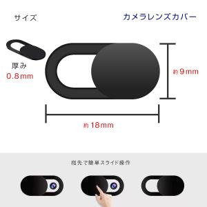 3個入 ウェブカメラ カバー シール セキュリ...の詳細画像1