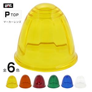 マーカーランプ 角マーカー 板橋 S-80 トラック・カー用品 : 匠