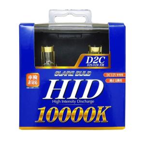 HID交換バルブ HIDバーナセット 10000K D2C BE-321 トラック・カー用品｜takumikikaku