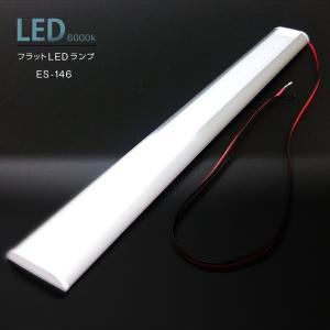 LED庫内灯 SY-NMT-LED(12/24V共用) : ヤマダボディーワークス - 通販