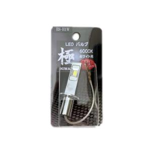 エストック LEDバルブ極 H1 ホワイト 1個入 12/24V ES-H1W カー用品｜takumikikaku