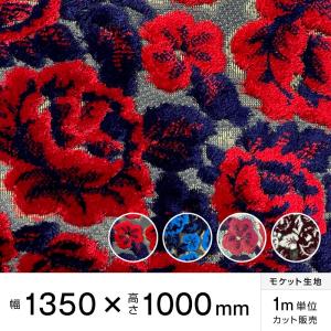 車 内装 モケット生地の商品一覧 通販 Yahoo ショッピング