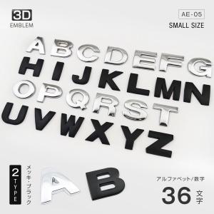 【アウトレット】ABCエンブレム アルファベット 文字 数字 車 ステッカー トラック・カー用品 クリックポスト対応｜takumikikaku