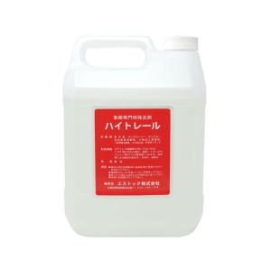 洗車洗剤セット ハイトレール 2リットル+ブルーマジック 500gセット