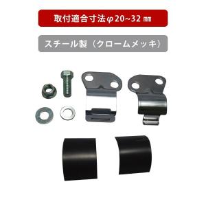 レトロバスミラー 補修用ゴム 復刻版五光ミラー 高速バスミラー ST-370
