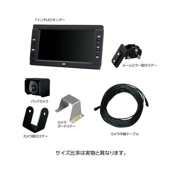 槌屋ヤック YAC XC-M2SA 7インチ バックカメラセット/5mケーブル 取付ステー付き DC...