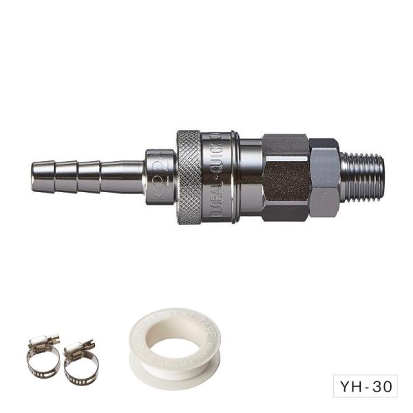 槌屋ヤック エアーチャックキット ネジ径:13mm YH-30 汎用タイプ トラック・カー用品