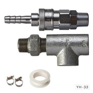 槌屋ヤック エアーチャックキット ネジ径:17mm  チーズ付 YH-33 汎用タイプ トラック・カー用品｜匠トラックショップ ヤフー店