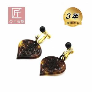 本べっ甲 上茨布 G形 ピアス (のし等ギフト対応無料) 18金イエロー