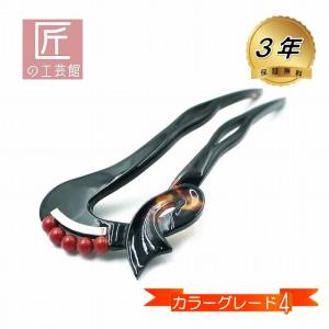 高知産赤珊瑚す玉のべっ甲かんざし（15ミリ）/簪/和小物/髪飾り