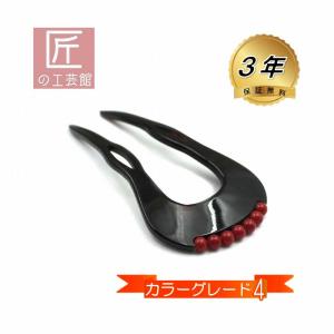 血赤珊瑚付 本べっ甲 かんざし 一本挿し (のし等ギフト対応無料