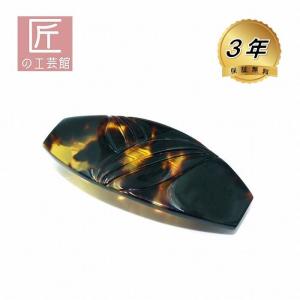 本べっ甲 櫛 透かし入り 茨布甲 コーム ヘア アクセサリー (のし等