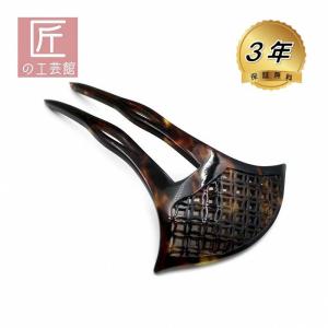 本鼈甲　江崎鼈甲店　エザキ　べっこう　べっ甲　かんざし　簪　長崎鼈甲　バチ型 本鼈甲 江崎鼈甲店 エザキ べっこう べっ甲 かんざし 簪 長崎