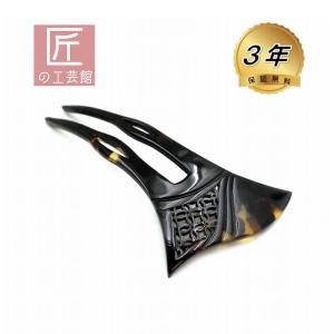 蒔絵 本べっ甲 かんざし バチ型 夜光貝で 角度により色が変化 ヘア