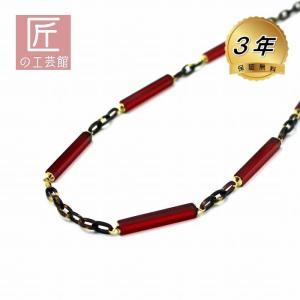 本べっ甲 ネックレス 喜平 飴色本鼈甲と黒 本鼈甲をつなぎあわせた 長