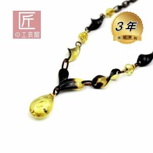 本べっ甲 ネックレス 喜平 飴色本鼈甲と黒 本鼈甲をつなぎあわせた 長