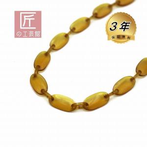 本べっ甲 ネックレス 喜平 飴色本鼈甲と黒 本鼈甲をつなぎあわせた 長