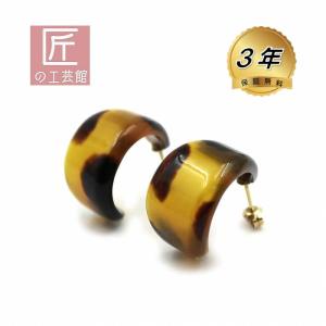 本鼈甲ピアス（猫）べっ甲 K18 可愛い 動物 ネコ ギフト 贈り物