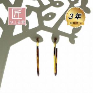 ★本べっ甲★ べっ甲 ピアス　(Pi-119) 本べっ甲 ピアス スクエアタイプ 特上甲 希少 キレイ シンプル ベスト