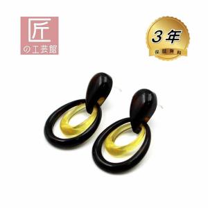 本べっ甲 上茨布 G形 ピアス (のし等ギフト対応無料) 18金イエロー