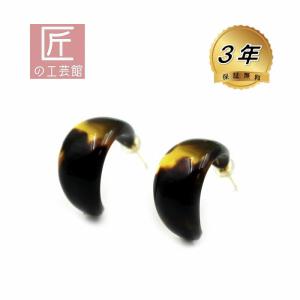 本べっ甲 上茨布 G形 ピアス (のし等ギフト対応無料) 18金イエロー