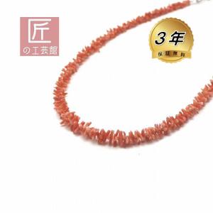 宝石珊瑚のSANSUI 血赤珊瑚 枝 ペンダント ネックレス シルバー 無染色