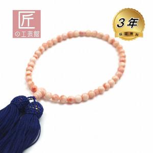 宝石珊瑚のSANSUI 深海珊瑚 ピンク 略式 片手 数珠 念珠 正絹 無 宝石珊瑚のSANSUI 深海珊瑚 ピンク 略式 片手 数珠 念珠 正絹 無