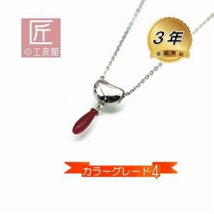 血赤珊瑚 ペンダント 6.2mm玉 高知産 (のし等ギフト対応無料) シルバー