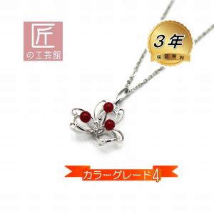 血赤珊瑚 ペンダント ネックレス (のし等ギフト対応無料) 18金の金具に