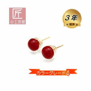 珊瑚 べっ甲専門店 匠の工芸館 - Yahoo!ショッピング