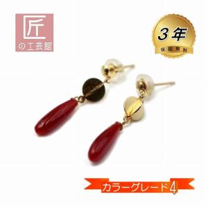 血赤珊瑚バラ彫イヤリング (のし等ギフト対応無料) カラーグレード4