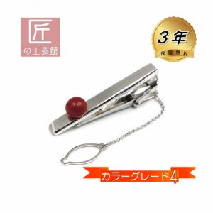 血赤珊瑚 タイ止 （のし等ギフト対応無料 ） シルバーに6.8mm玉 カラー