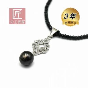 PB193 アクセサリーまとめ　整理品　遺品　約140点　天然石　珊瑚　べっ甲 珊瑚 べっ甲専門店 匠の工芸館 - Yahoo!ショッピング