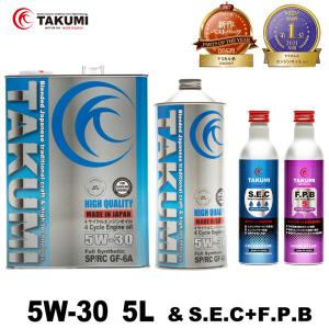 TAKUMIモーターオイル エンジンオイル 5L 0W-30 ガソリン車専用