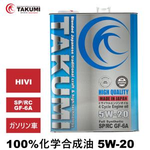 GR 合成油 0W-30 モーターオイル Amazon | TOYOTA GAZOO Racing トヨタ純正 GR MOTOR OIL Touring