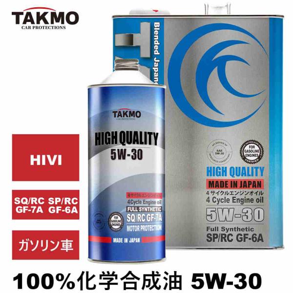 TAKMO(旧TAKUMIモーターオイル)エンジンオイル 5W-30 5L SP/RC GF-6 ガ...