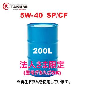 サスティナ 5w-20 20L 新品未開封 5W-20 サスティナ エンジンオイル 1箱(4L×6缶) ENEOS(JXTG