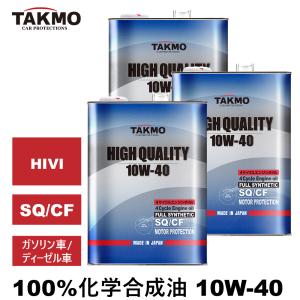 トヨタ（TOYOTA） トヨタ純正 GR モーターオイル Touring 5W-40 4L×6缶