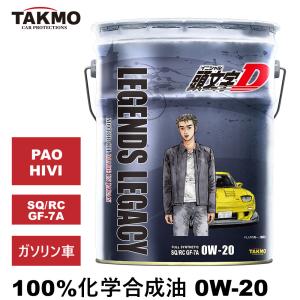 TAKMO（タクモ） エンジンオイル 0W-30 20L SP/RC GF-6A ガソリン車