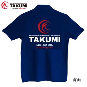 TAKUMIモーターオイル オリジナルポロシャツ(青) メンズ サイズL 送料無料｜takumimotoroil